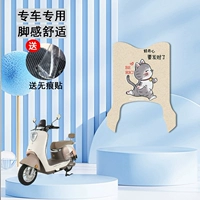 Tailing Holiday EB [Happy Kitty] утолщенный новый материал