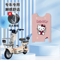 Тайваньский колокол Yuanyuan [Pink KT Cat] из нового утолщенного материала