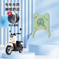 Зеленый динозавр, увеличенная толщина