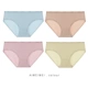 Đồ lót nữ, nữ cotton tinh khiết, đáy quần cotton, lưng giữa kháng khuẩn, không vết, bé gái, tam giác thoáng khí mùa hè Nhật Bản mỏng - Giống cái