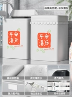 【Стандартный высокий декан】 пинг и радость