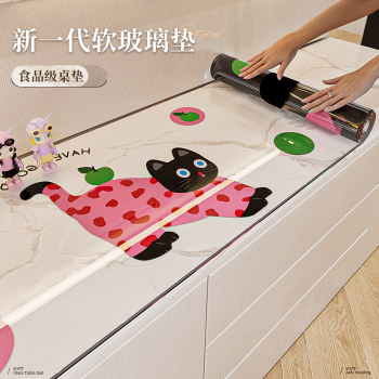 Junzai cream style soft glass anti-scald tablecloth Junzai cream style soft glass anti-scald tablecloth