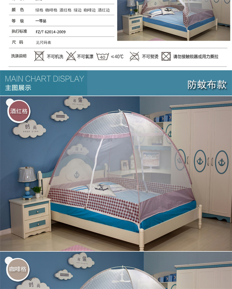 Miễn phí auto yurt Chun Tsai Single Double cửa đôi lắp đặt fastener đáy lưới 1.2 / 1.5 / 1.8 m - Lưới chống muỗi màn tròn phòng ngủ