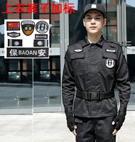 Черный демисезонный комбинезон, штаны, аксессуары