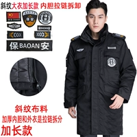 Черный диагональ с длинным пальто