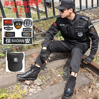 Черная осенняя шапка