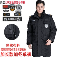 Черные длинные зимние штаны