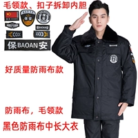 Черная дождевая ткань для волос со средней длинной моделью