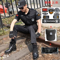 Черная шапка, ремень, короткий рукав