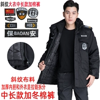 Длинное пальто+хлопковые брюки в черных диагональных линиях