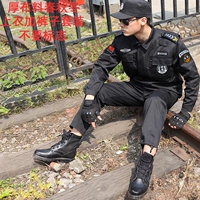 Черный осенний комплект, шапка, ремень