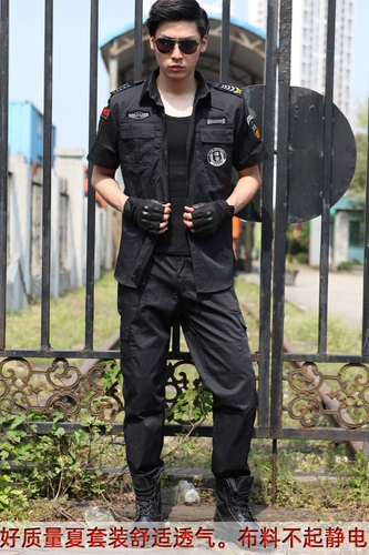 Летний комплект для работы подходит для мужчин и женщин, черная униформа, дышащий лонгслив, куртка