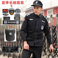 Черный лонгслив, нарукавники, комплект, шапка, ремень