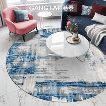 Turkey imported round carpet Modern simple light luxury American Nordic ins living room sofa Bedroom study carpet