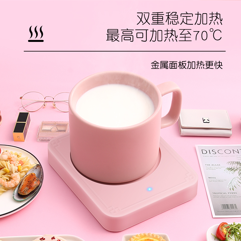 暖暖杯55度加热器自动恒温宝暖杯垫电保温底座水杯子热牛奶神器