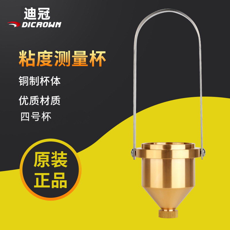 Dicrown 4 Viscosity Cup 4 Number of Viscosity Cups portable 4 Viscosity Cup Viscometer Coated Four Cups Velocity Cup Quantity Cup