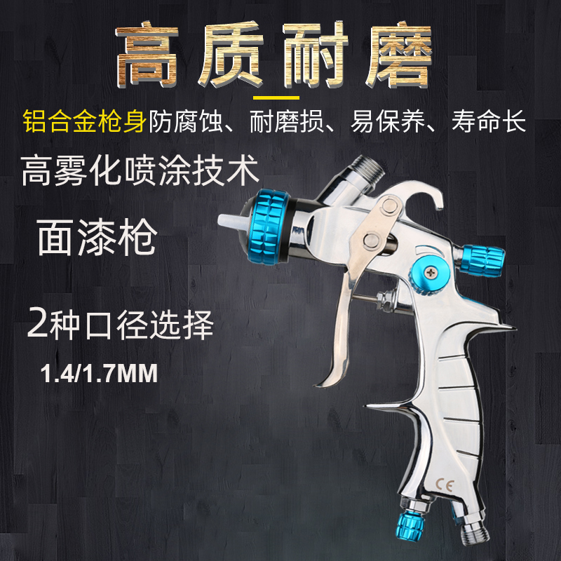 Diguan 4000 spray gun car paint spray gun on the pot car paint spray gun car paint spray gun spray gun