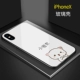 Apple X предок [стеклянная оболочка] белый 341