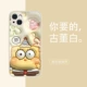 【Стеклянный антикварный белый】 Губкобоба Squarepants 450599