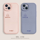 Apple, iPhone 16, чехол для телефона, защитный амулет, совместимый iPhone14 Pro, 15plus, iphone, 13promax, 11, 8/7, 7plus