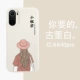 Redmi K40Pro 【Magic Cube Antique White】 Little Femestor Wome 86222