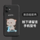 [Peach Cat 70812] Значительный черный#Пожалуйста, оставьте модель сообщения