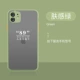 [Восемь или без девяти 1072082] Skin Green#Plus заказ, пожалуйста, оставьте модель сообщений