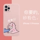 Apple, iPhone11, iPhone11 Pro, розовый кубик Рубика, динозавр