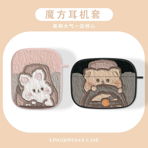 Третий генерационный наушники Airpods Set Bear Airpods 2 поколения пара кроличьи Airpodspro2 Новая Apple Bluetooth Protective Cover Airpodspro Применимо 1 -го поколения анти -падения