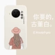 Redmi Note9 Pro [rubik's cube antique White] Little Femestor самка 86222