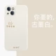 [【魔方古董白】平安喜乐 96468]
