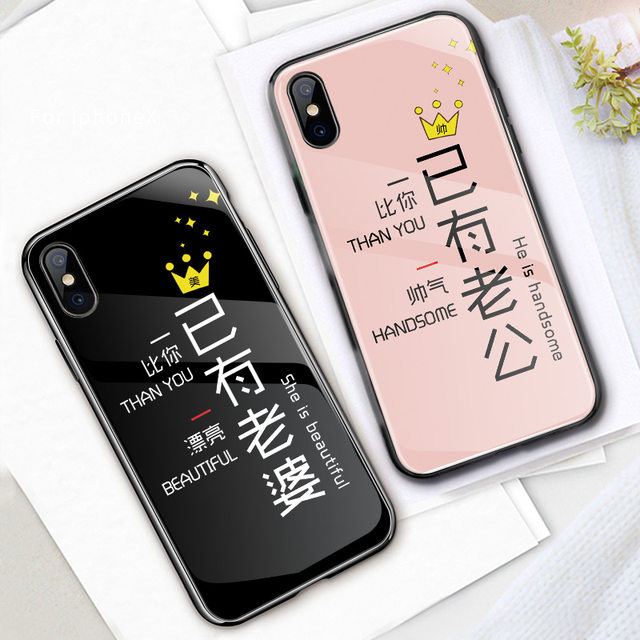 Existing wife Apple 12 mobile phone case X couple models 8plus personality 12mini creative iphonexr glass 7 Apple 11 show affection 6s trendy brand iphone12pro male and female models promax