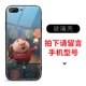 [PIG FART] Стеклянный мобильный телефон 832#Заказать порядок, чтобы оставить сообщение модели мобильного телефона
