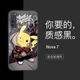 Nova7 [Текстура стекла чёрная] Street Pikachu 14468