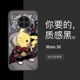 Mate30 [Текстура стекла черная] Street Pikachu 14468
