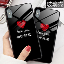 Apple se mobile phone shell begins at first sight ends at the end of the old Apple 6splus couple iphone11 xsmax silicone xmax glass x text 8p Show love proma