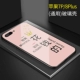 7p/8plus [стеклянная оболочка] розовые деньги 229