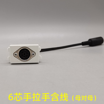 Type 128 6-core hand-in-hand conference microphone female to female six-core audio digital hole with extension cord panel module