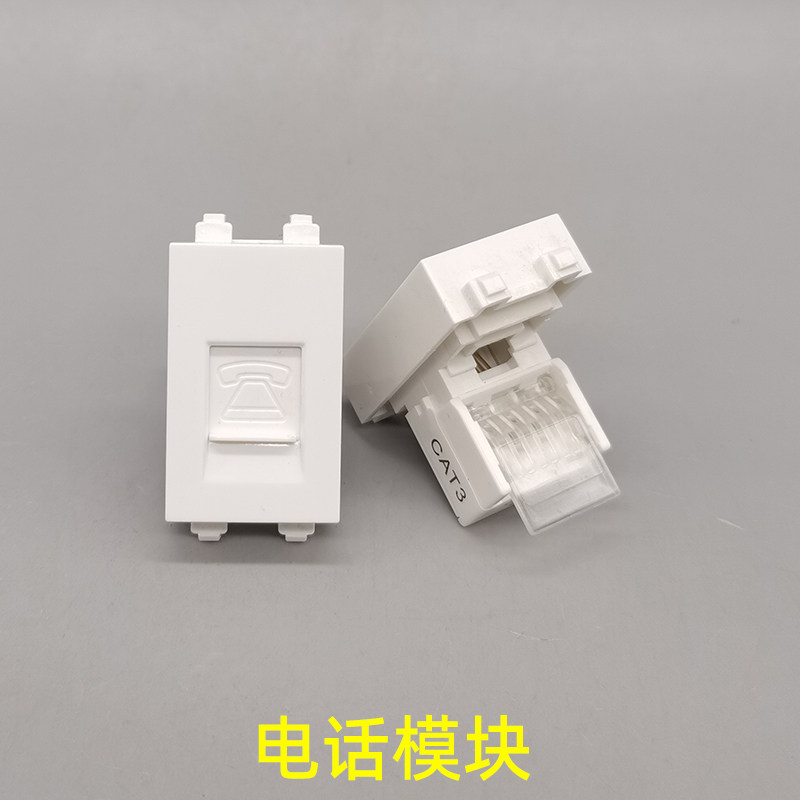 Type 128 Phone module Voice module Telephone socket with push door with bracket panel ground plug special module