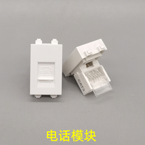 128 type telephone module voice module telephone socket with push door with bracket panel ground plug special module