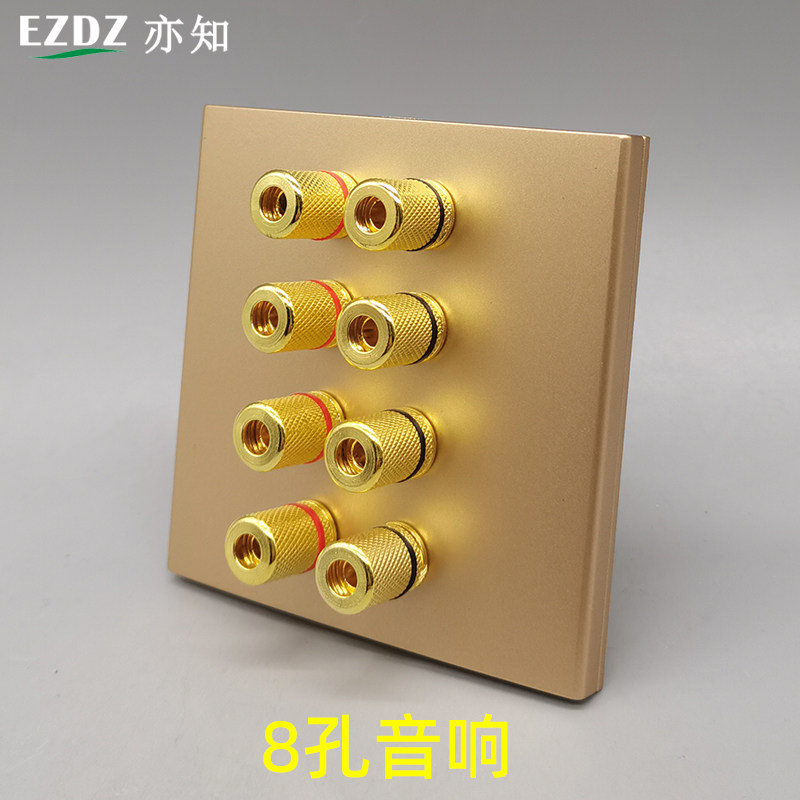 Golden 86 speaker junction column 8 hole sound 4 set sound horn socket 8 speaker panel banana seat