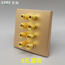 Golden 86 type speaker binding post eight-hole audio 4 sets of audio speaker sockets 8-head speaker panel banana seat