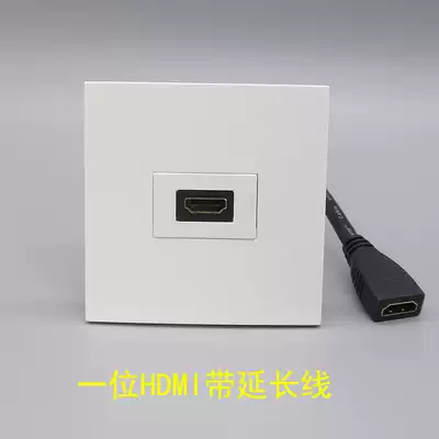 With cable 86 type one HDMI high-definition socket panel with cable 20 version in-line multimedia audio and video wall plug