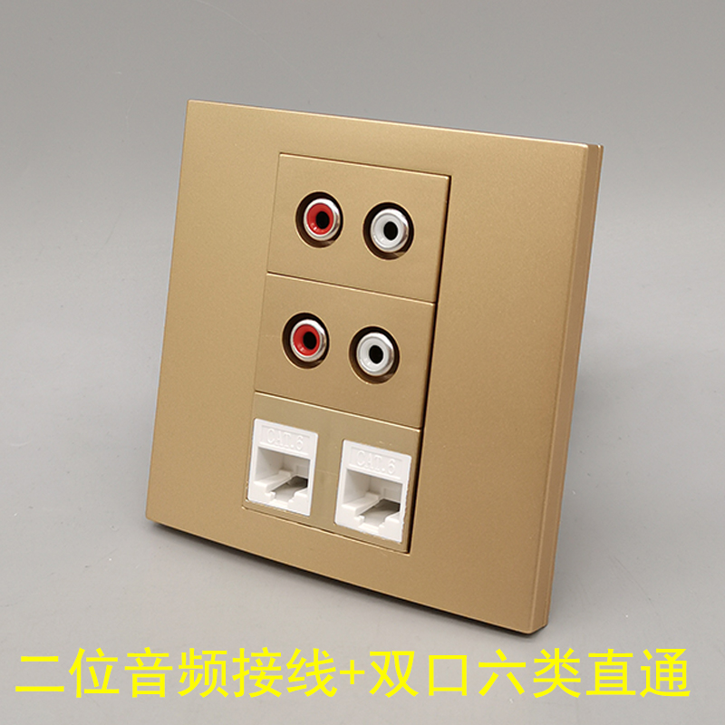 Champagne Gold 86 Type Two Red White Lotus audio Dual-mouth Six-class Internet through RCA Four-hole AV free of welding