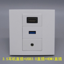 Type 86 USB3 0 straight head 3 5 headphone plug audio HDMI2 0 straight plug solderless female to female data extension