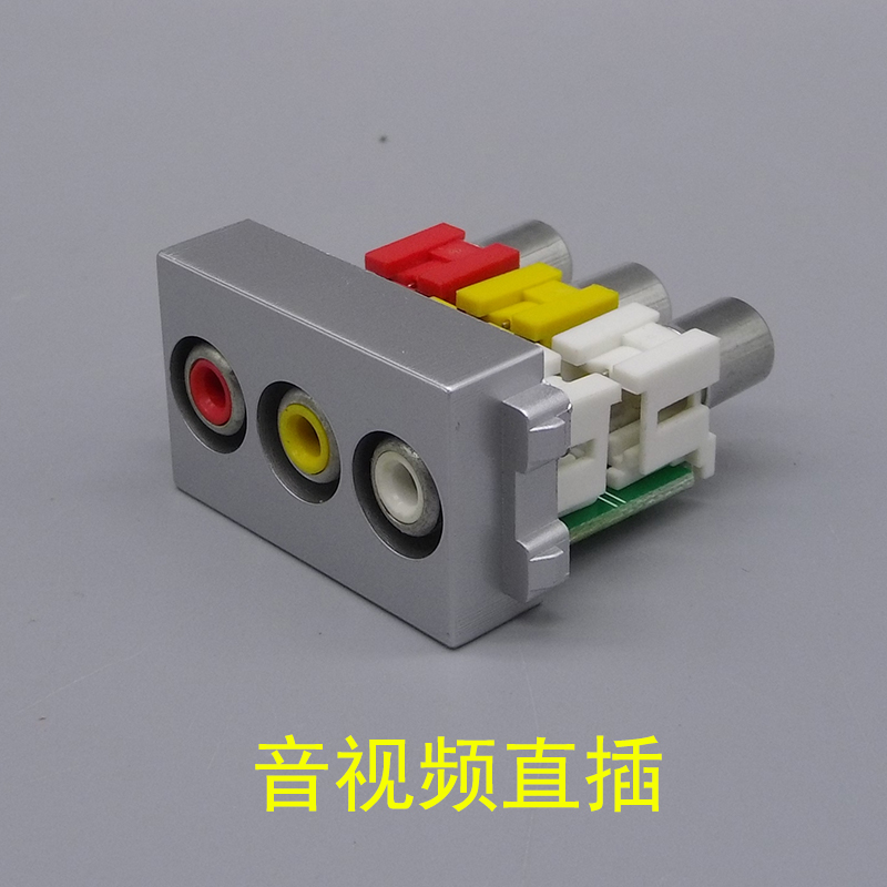 Type 128 silver grey red yellow white triple hole audio and video pair plug module silver lotus audio-video free of welding straight plug