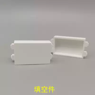Type 128 white blank module blank board Type 128 fill-in-the-blank panel plug-in module fill-in-the-blank board blank