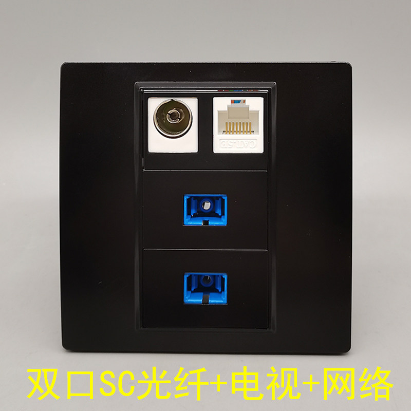 Black 86 type dual-port SC fiber optic network computer super five types of optical fiber information TV single-port TV cable TV