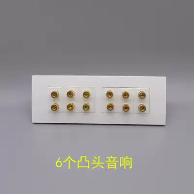 118 type six-position convex head audio socket panel six-head 12-hole speaker cable 5 1 surround audio banana head socket