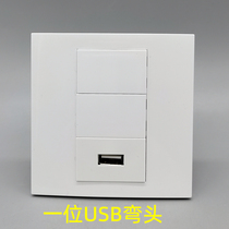 Type 86 USB socket elbow panel single port USB female to female direct plug-in docking data extension cable